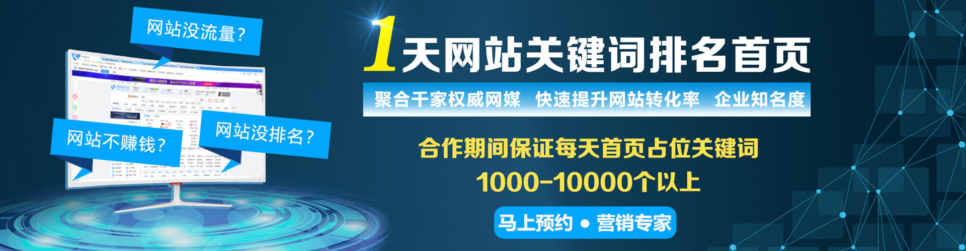 托里百度推广价格