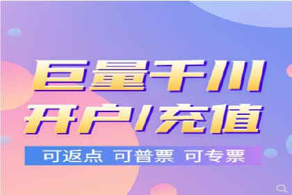 某企业搜索开户返点策略的成效分析