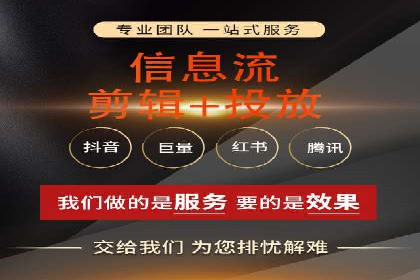 信息流广告优化策略：成功案例与经验分享
