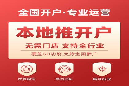 珠宝行业SEM托管服务，精准触达潜在客户